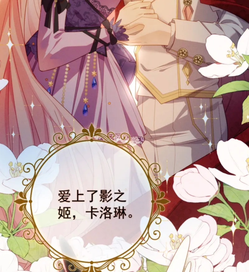 [第1话] 好姐妹就要一起穿越 第5页
