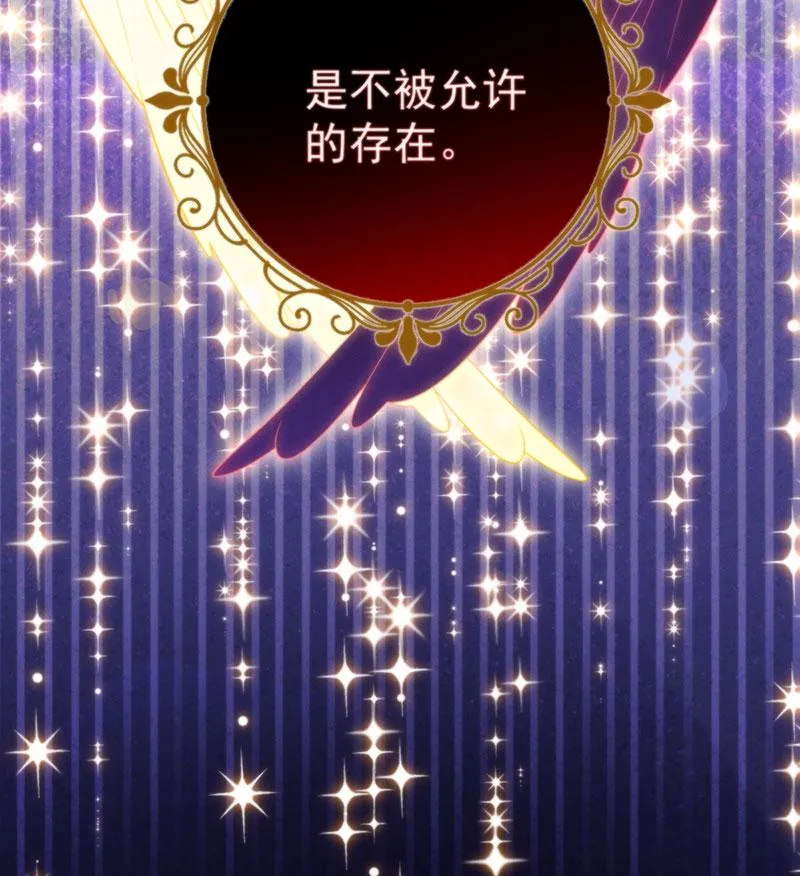 [第1话] 好姐妹就要一起穿越 第8页