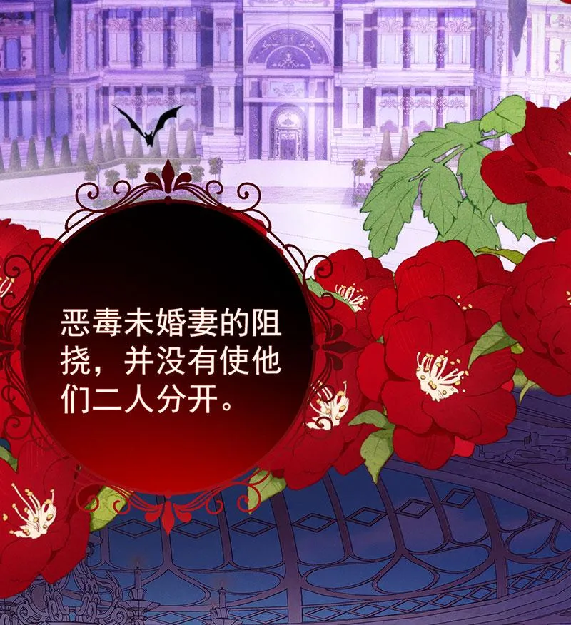 [第1话] 好姐妹就要一起穿越 第10页