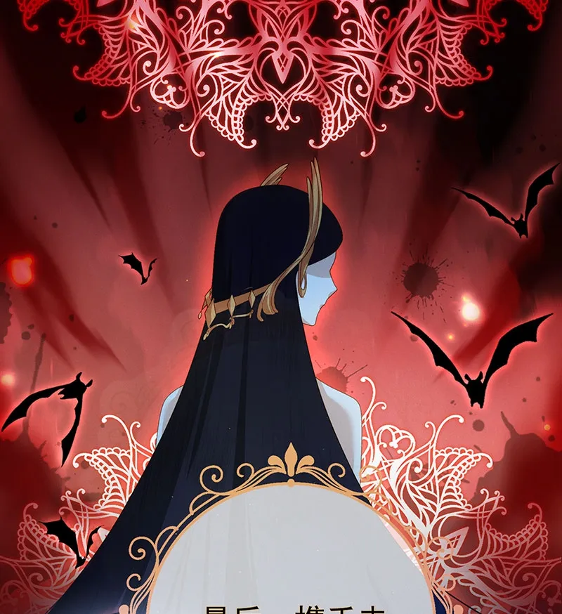 [第1话] 好姐妹就要一起穿越 第15页