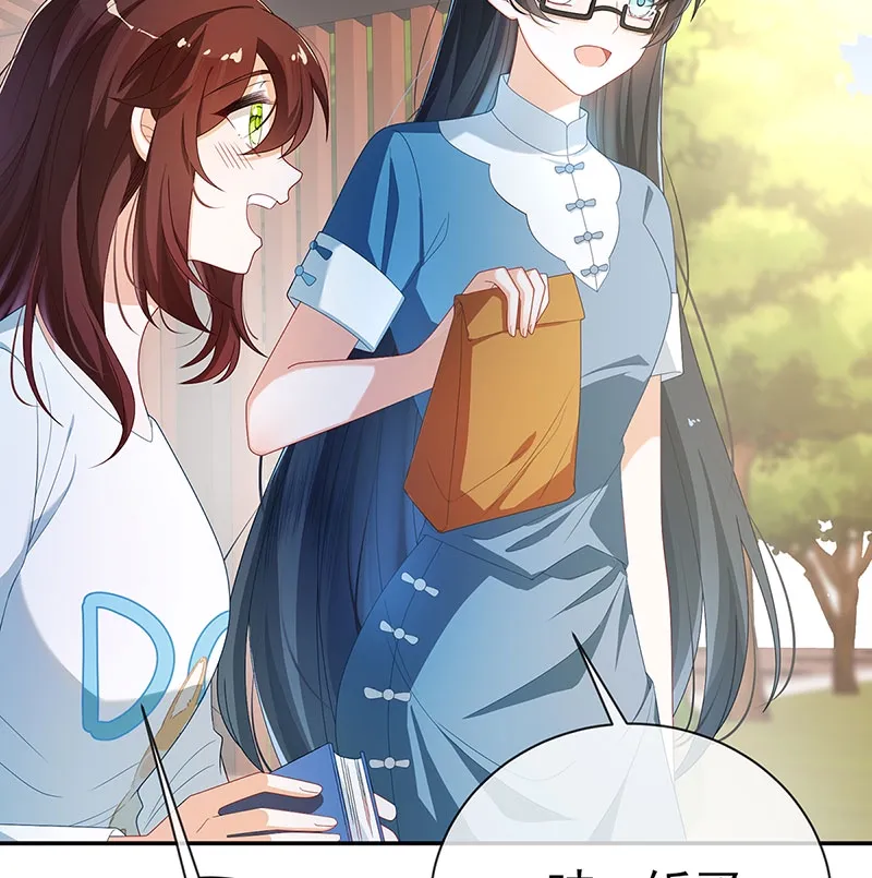 [第1话] 好姐妹就要一起穿越 第27页