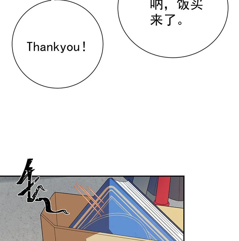 [第1话] 好姐妹就要一起穿越 第28页
