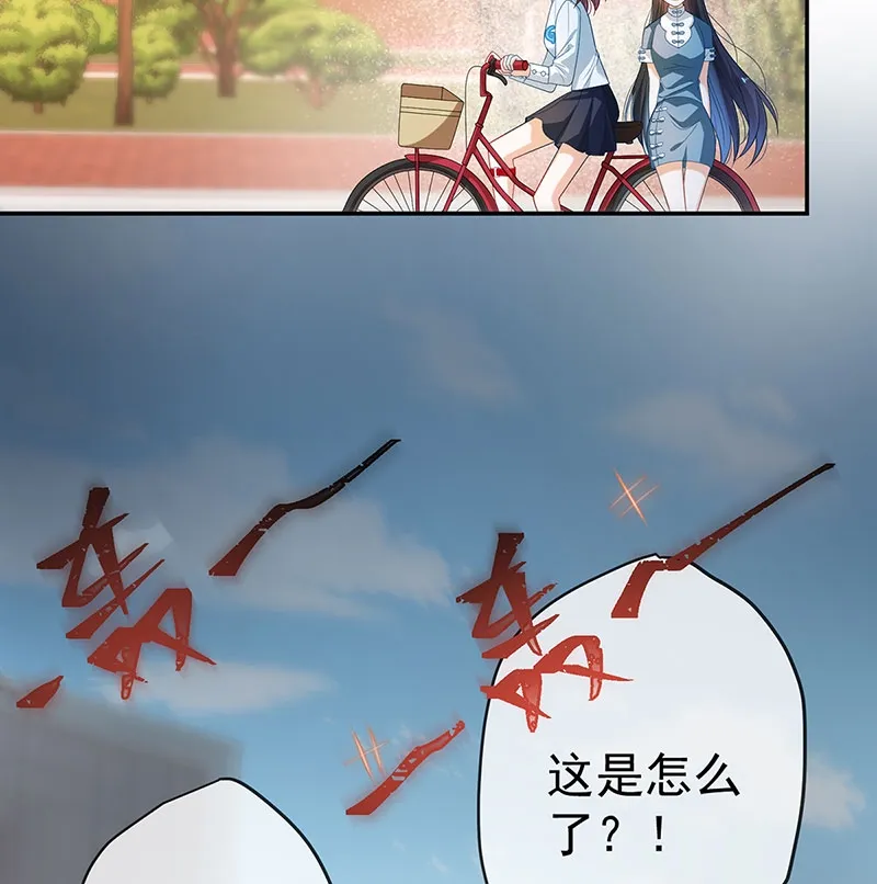 [第1话] 好姐妹就要一起穿越 第37页
