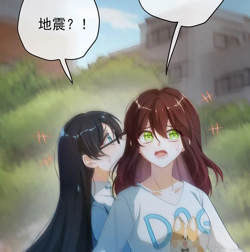 [第1话] 好姐妹就要一起穿越 第38页