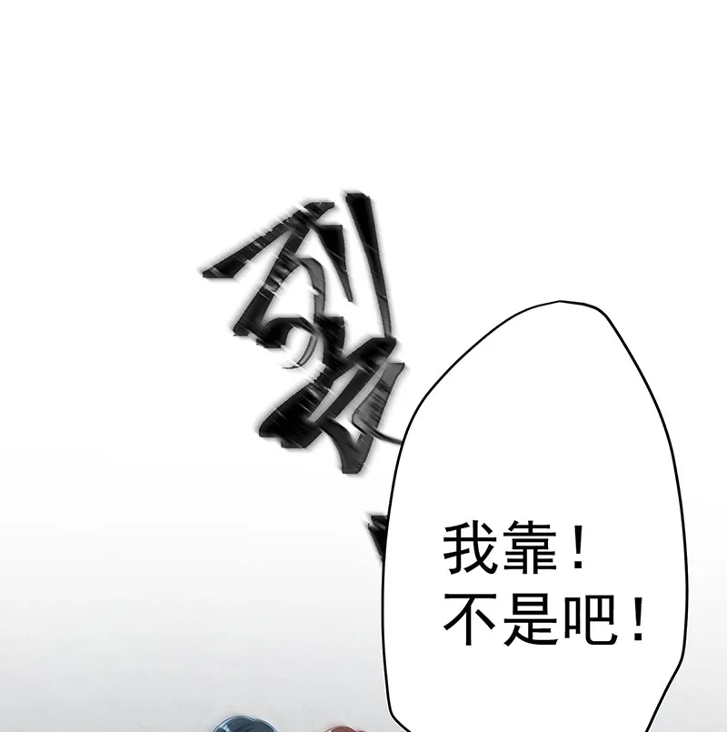 [第1话] 好姐妹就要一起穿越 第40页