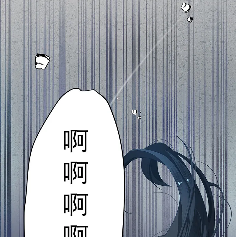 [第1话] 好姐妹就要一起穿越 第43页