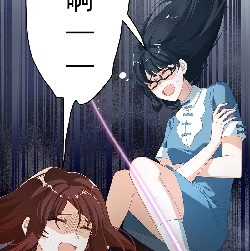 [第1话] 好姐妹就要一起穿越 第44页