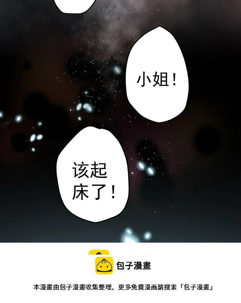 [第1话] 好姐妹就要一起穿越 第50页