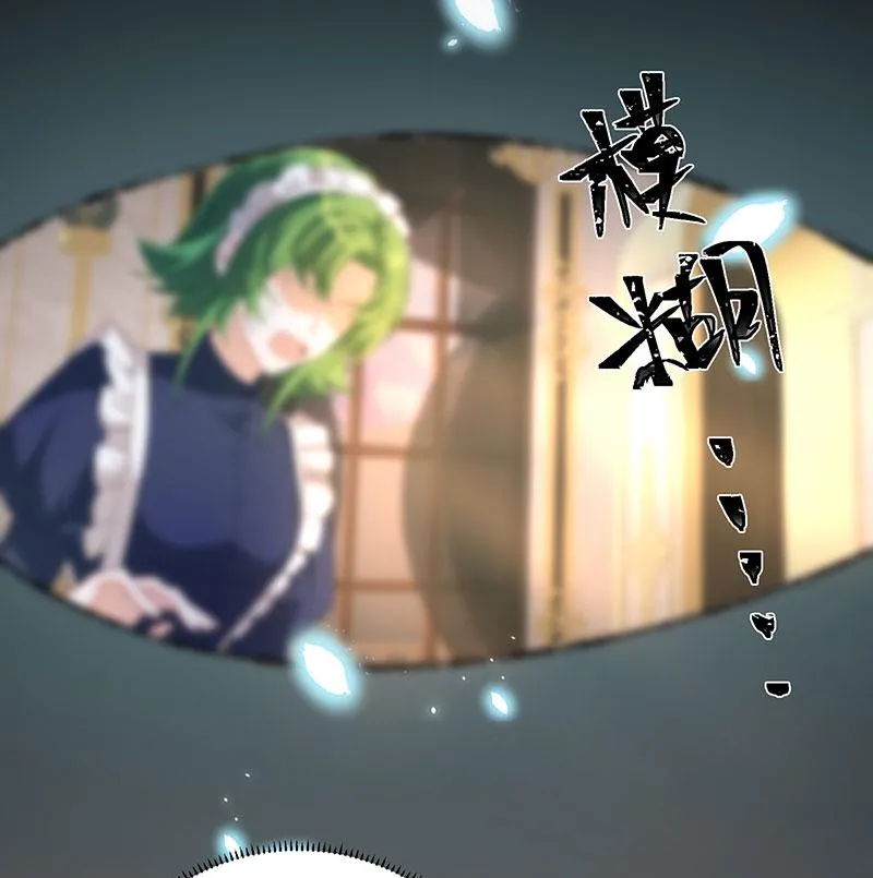 [第1话] 好姐妹就要一起穿越 第51页