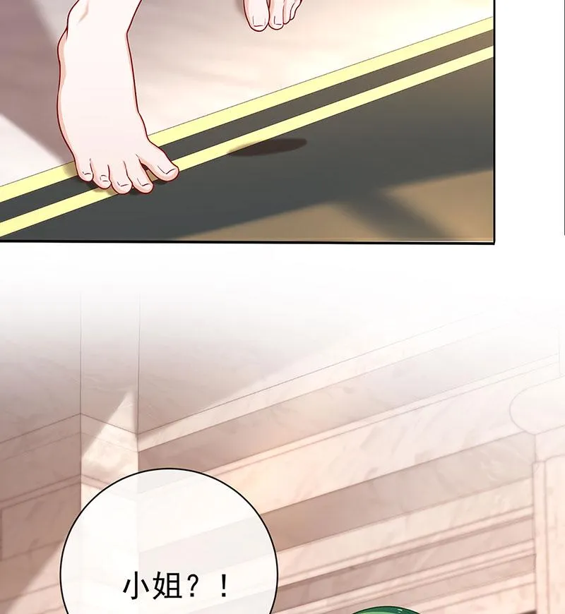 [第1话] 好姐妹就要一起穿越 第57页