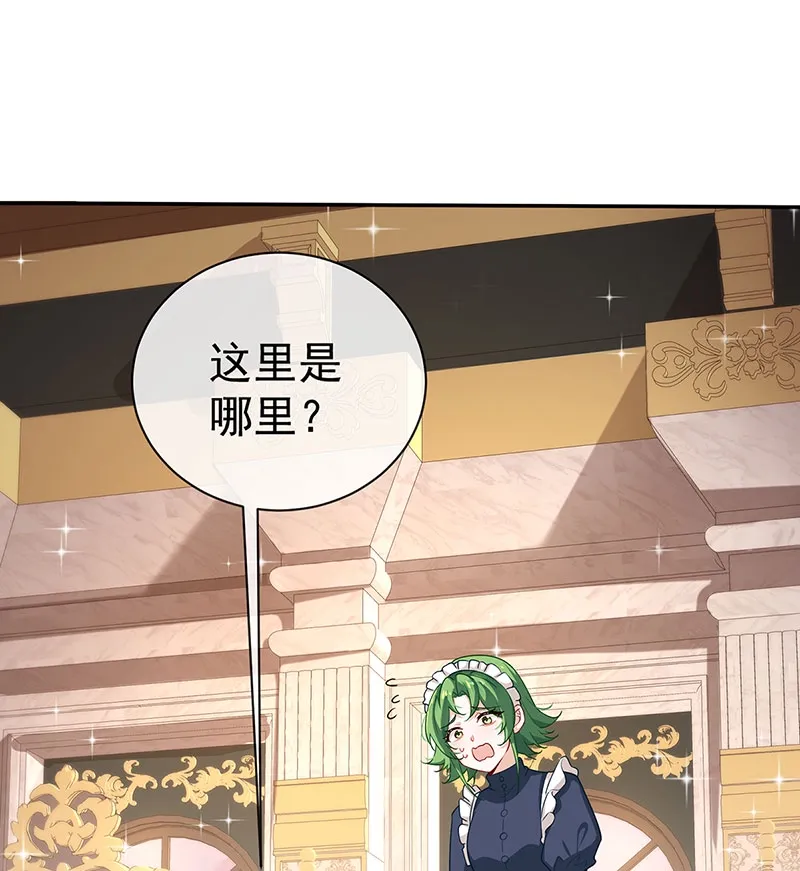 [第1话] 好姐妹就要一起穿越 第65页