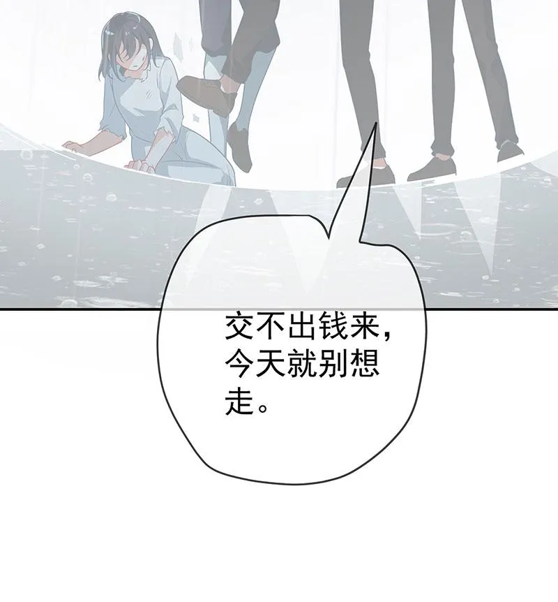 [第1话] 好姐妹就要一起穿越 第101页