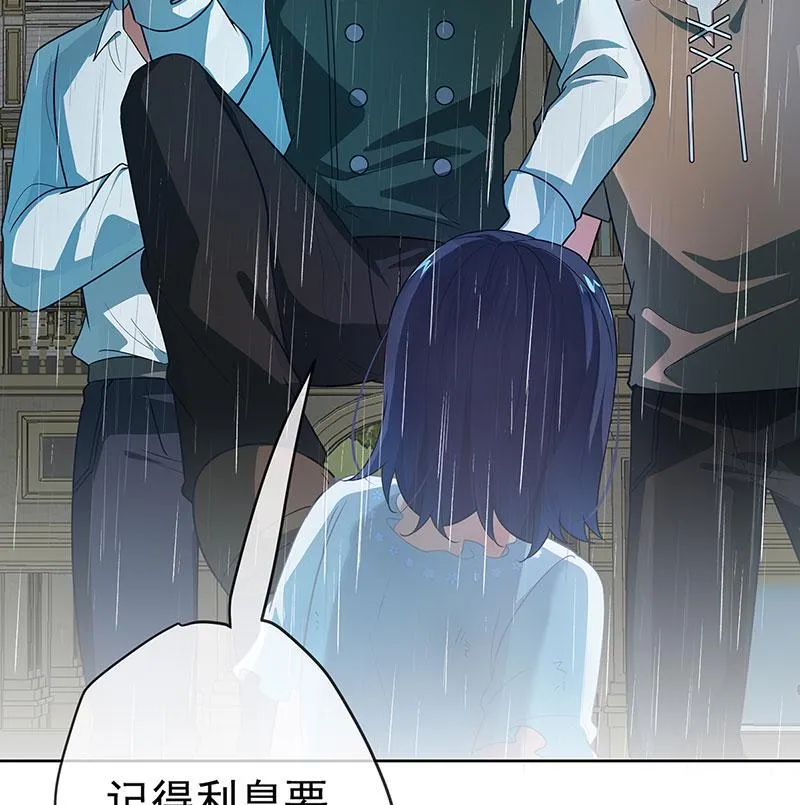 [第1话] 好姐妹就要一起穿越 第103页