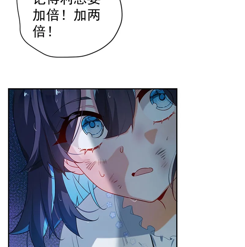 [第1话] 好姐妹就要一起穿越 第104页