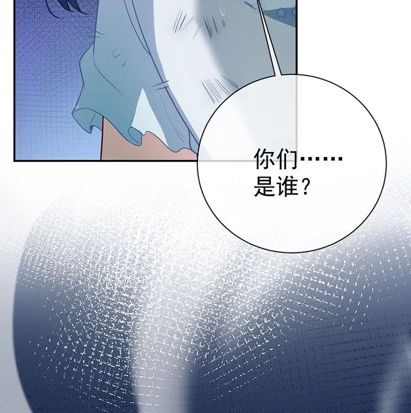 [第1话] 好姐妹就要一起穿越 第105页