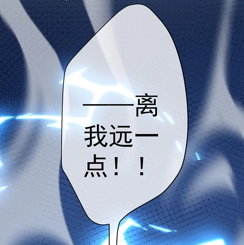 [第1话] 好姐妹就要一起穿越 第106页
