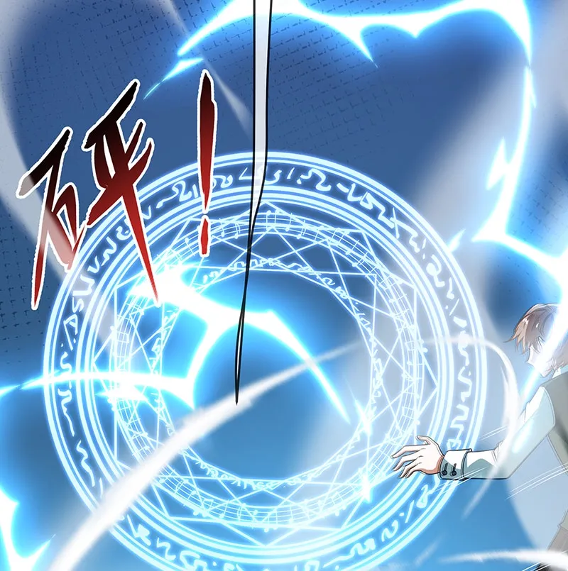 [第1话] 好姐妹就要一起穿越 第107页