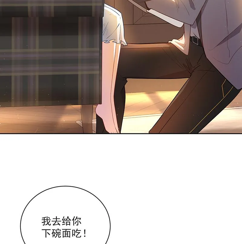 [第2话] 我不会魔法啊！ 第18页