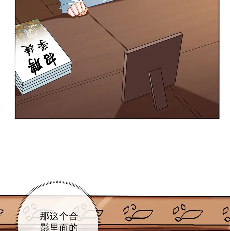 [第2话] 我不会魔法啊！ 第24页