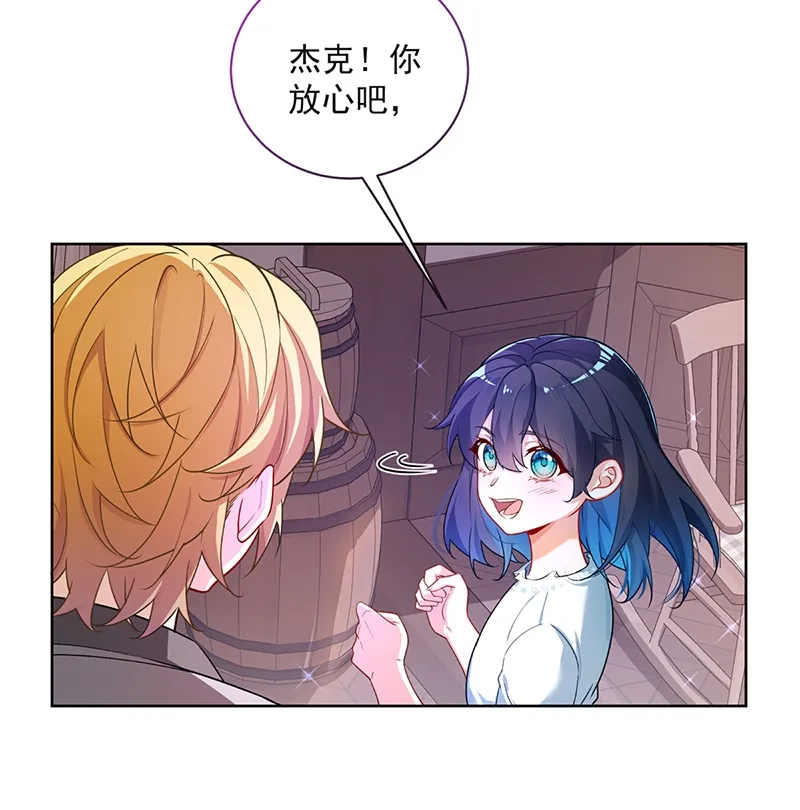 [第2话] 我不会魔法啊！ 第60页
