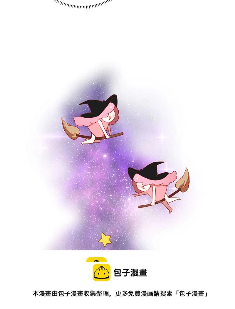 [第2话] 我不会魔法啊！ 第100页