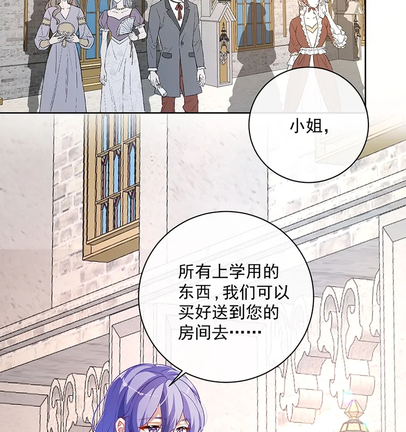 [第2话] 我不会魔法啊！ 第102页