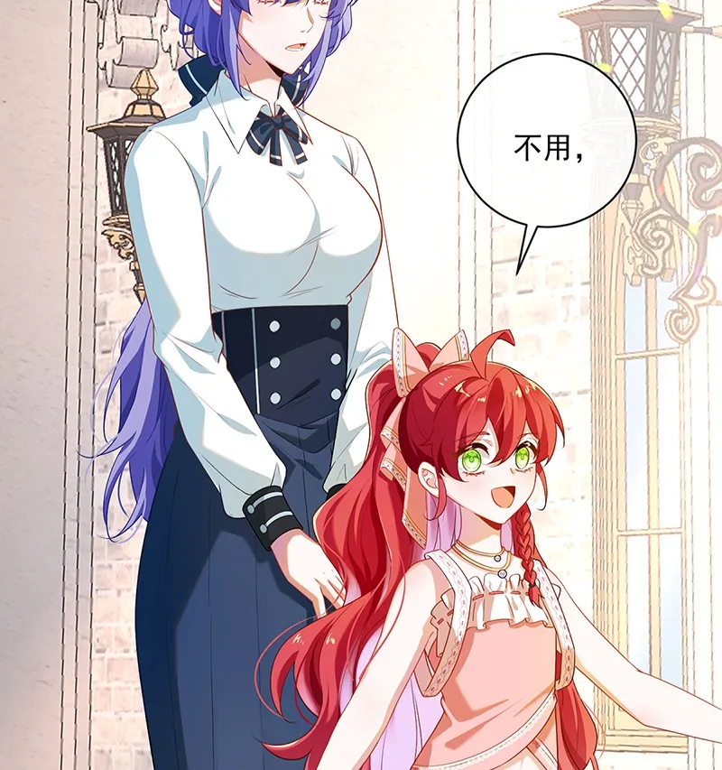 [第2话] 我不会魔法啊！ 第103页
