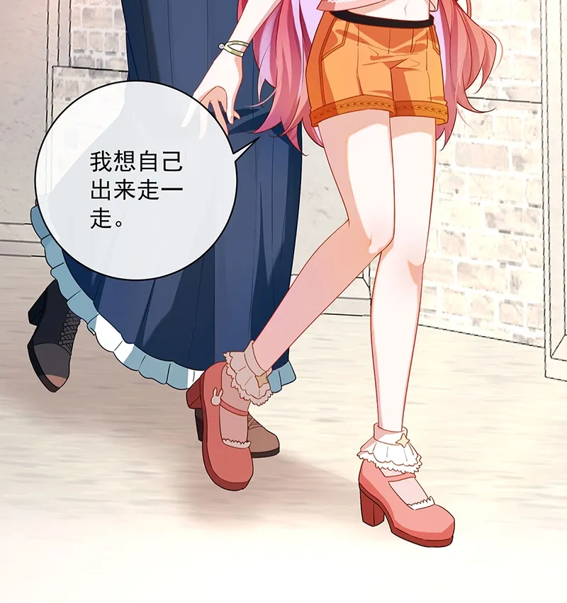 [第2话] 我不会魔法啊！ 第104页