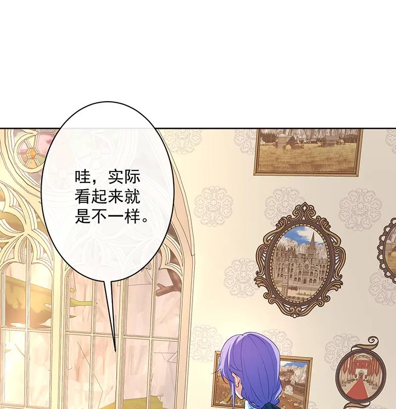 [第2话] 我不会魔法啊！ 第105页