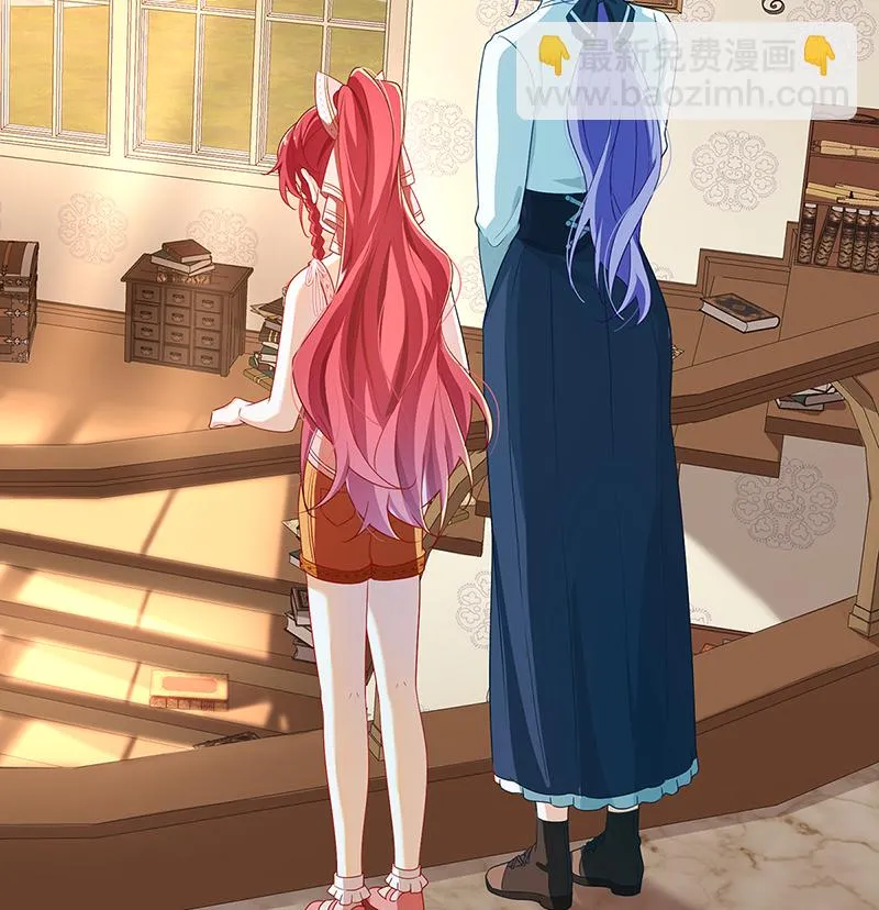 [第2话] 我不会魔法啊！ 第106页