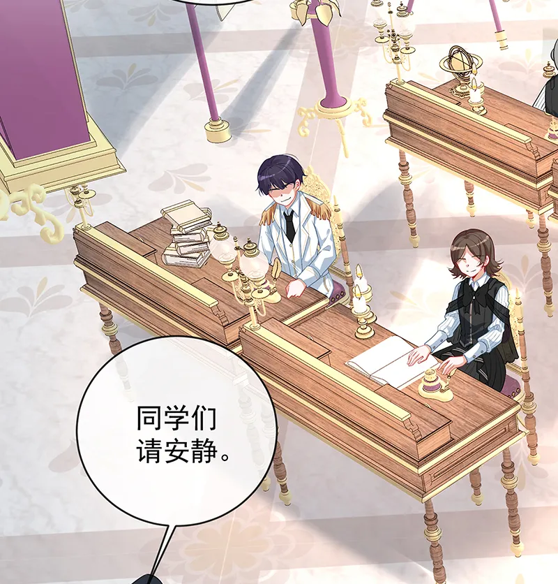 [第13话] 要不要帮帮她？ 第4页