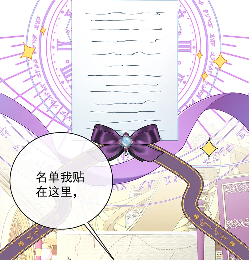 [第13话] 要不要帮帮她？ 第7页
