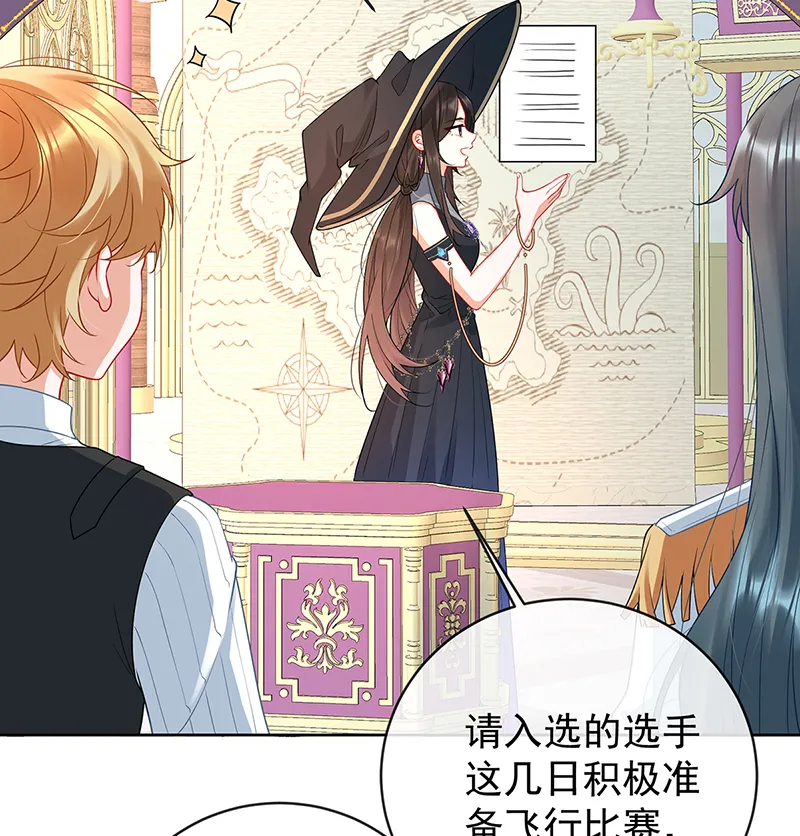 [第13话] 要不要帮帮她？ 第8页