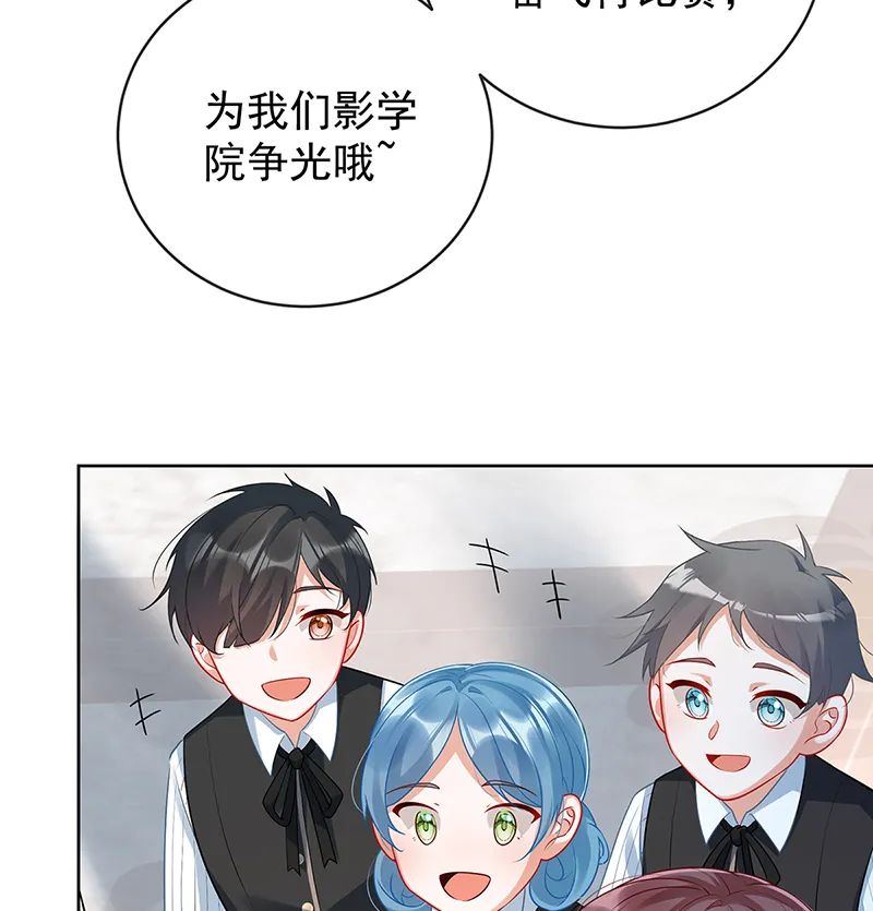 [第13话] 要不要帮帮她？ 第9页