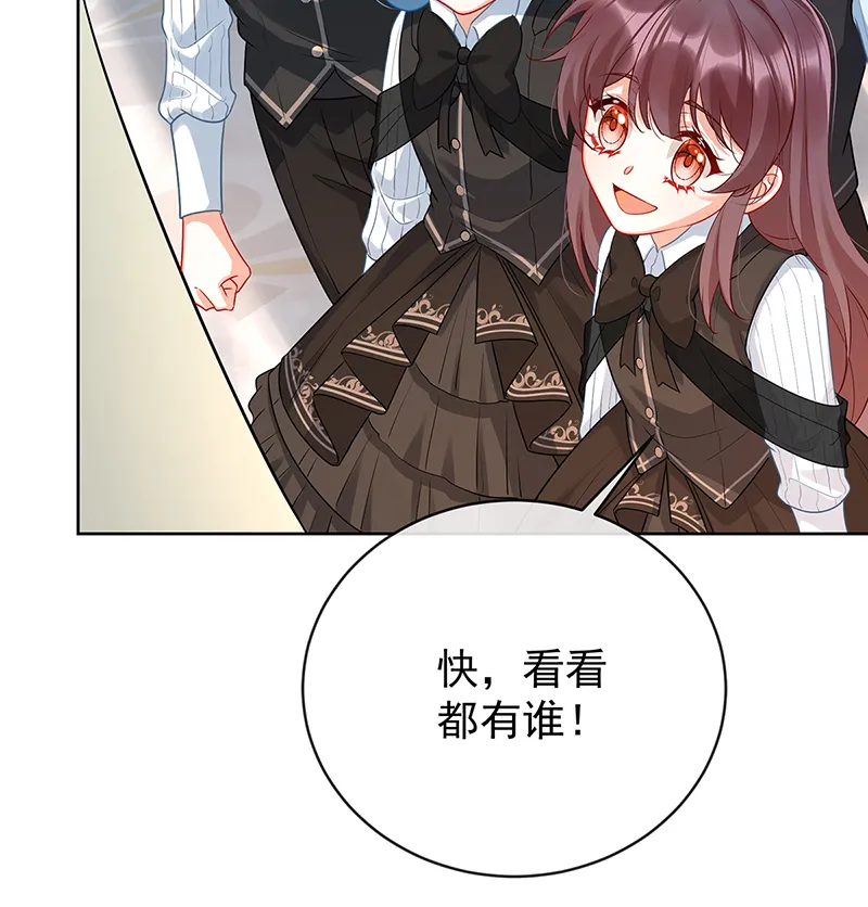 [第13话] 要不要帮帮她？ 第10页