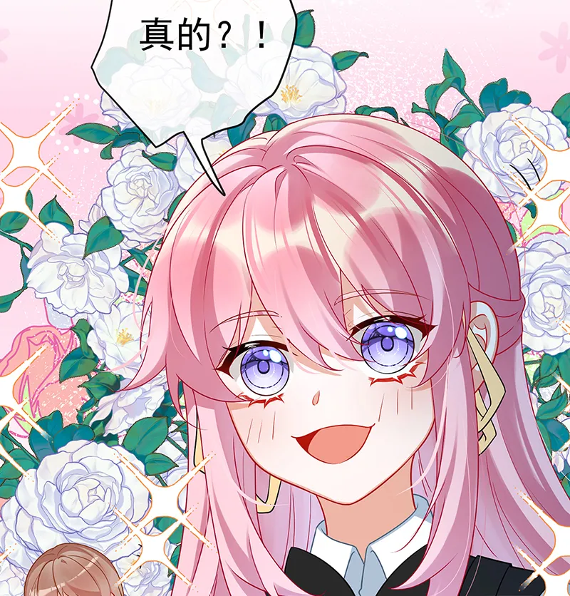 [第13话] 要不要帮帮她？ 第13页