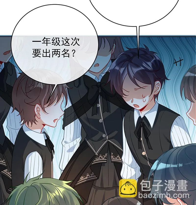 [第13话] 要不要帮帮她？ 第17页