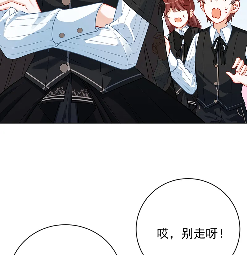 [第13话] 要不要帮帮她？ 第25页