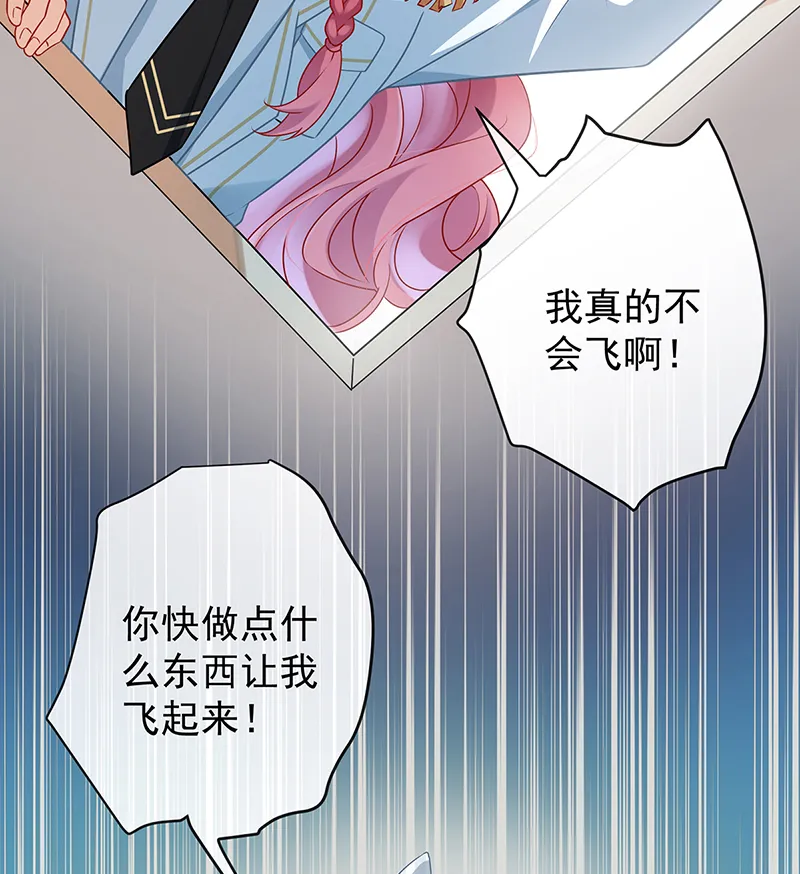 [第13话] 要不要帮帮她？ 第38页