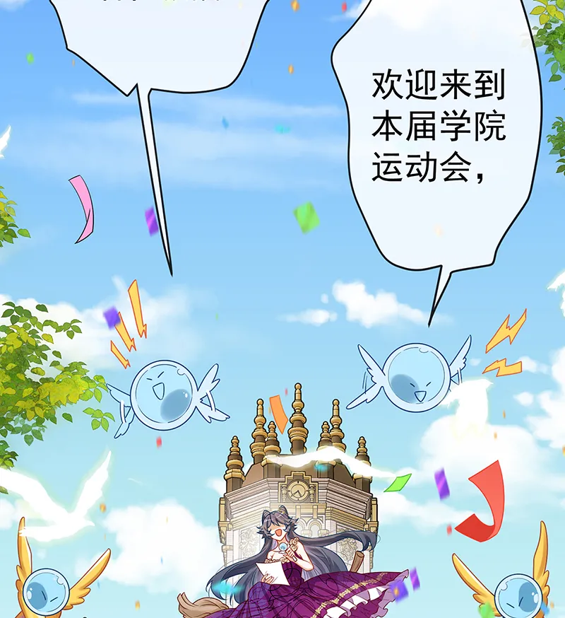 [第13话] 要不要帮帮她？ 第47页
