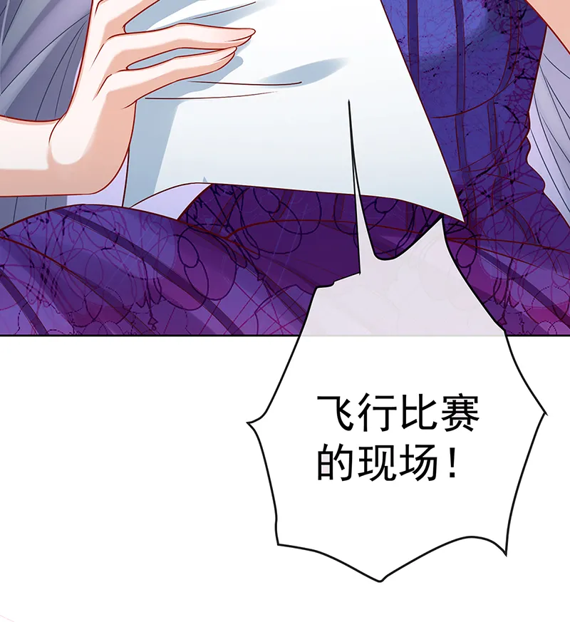[第13话] 要不要帮帮她？ 第51页