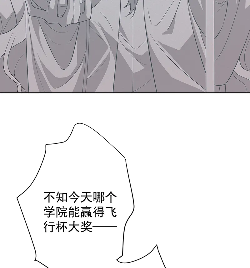 [第13话] 要不要帮帮她？ 第56页