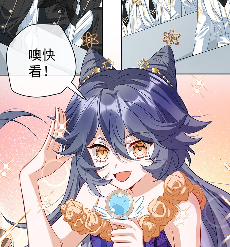 [第13话] 要不要帮帮她？ 第58页