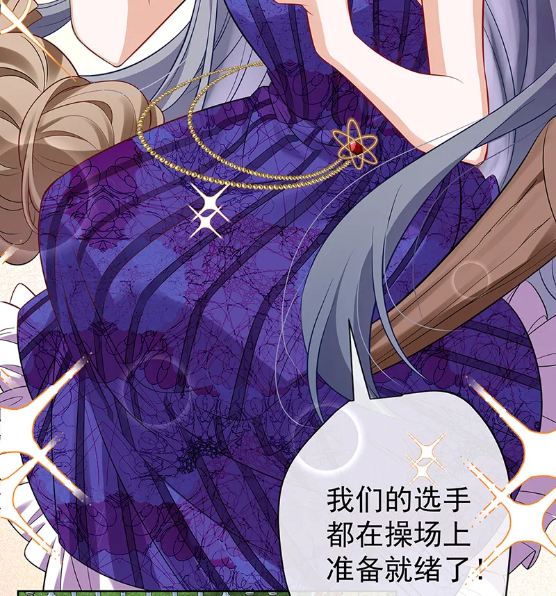 [第13话] 要不要帮帮她？ 第59页