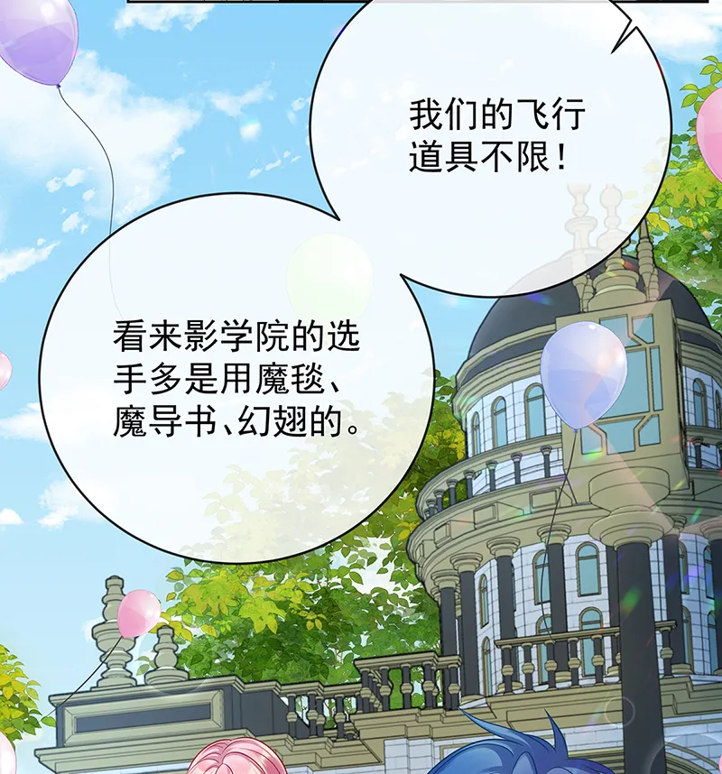 [第13话] 要不要帮帮她？ 第62页