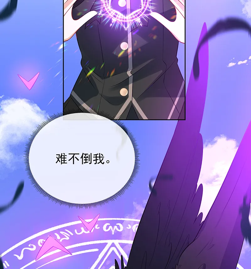 [第13话] 要不要帮帮她？ 第65页