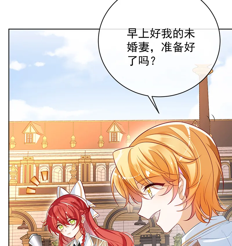 [第13话] 要不要帮帮她？ 第72页