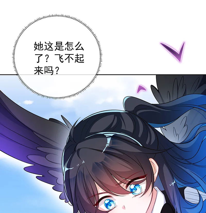 [第13话] 要不要帮帮她？ 第86页