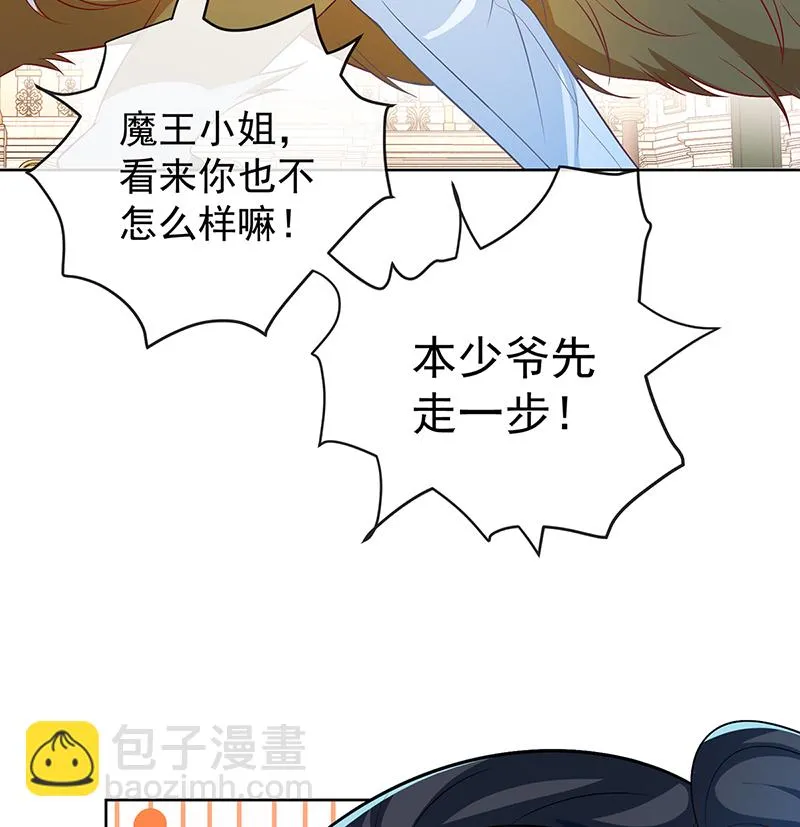 [第13话] 要不要帮帮她？ 第92页