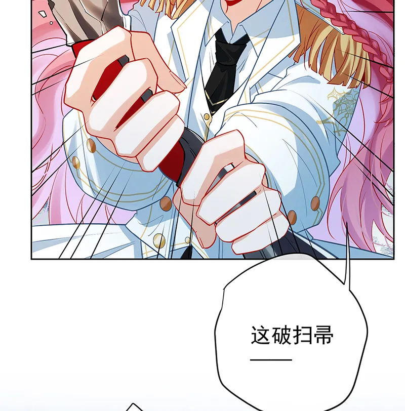 [第14话] 救她！ 第3页